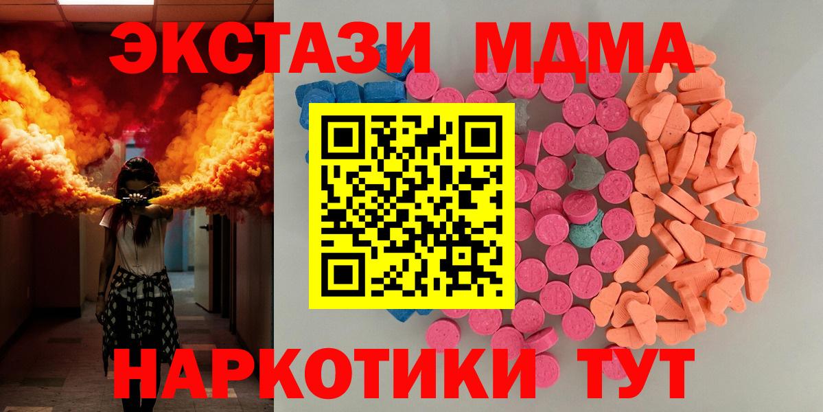 ЭКСТАЗИ бентли  Вход с VPN  Экстази Дубай  Ecstasy    вход  Морозовск 
