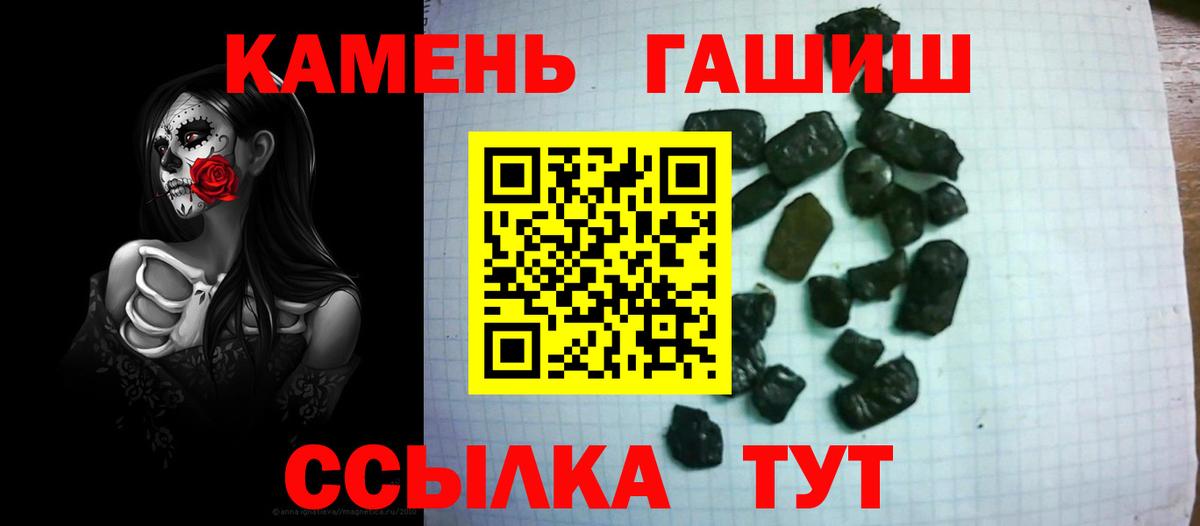ГАШ убойный Морозовск