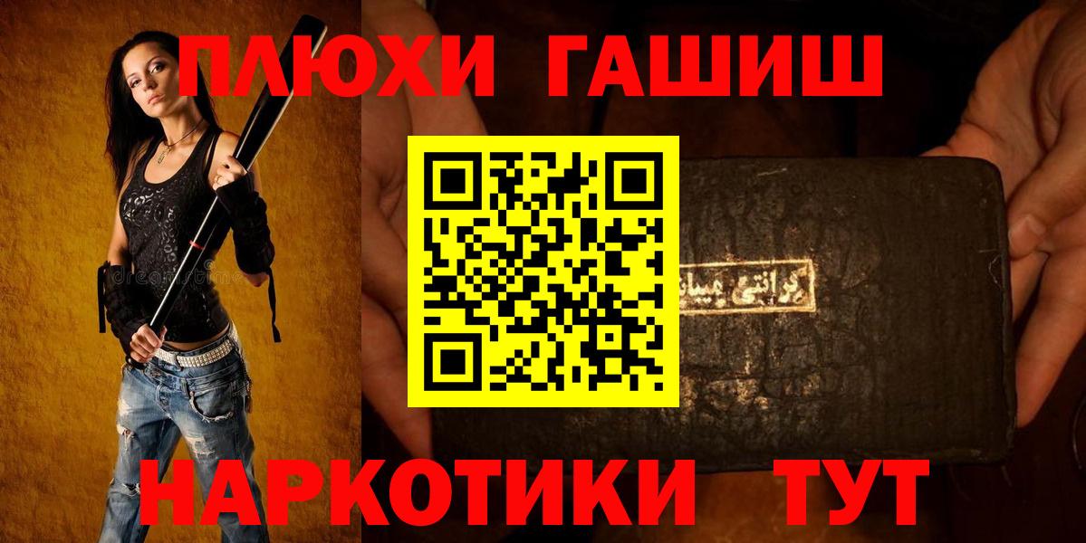 Морозовск  Гашиш  Вход с VPN  Гашиш индика сатива  Гашиш Изолятор 
