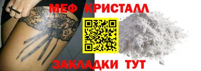 ALPHA-PVP Краснодар