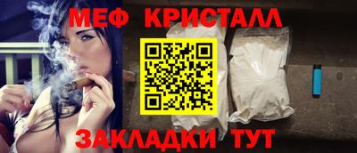 ALPHA-PVP Краснодар