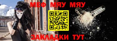 ALPHA-PVP Краснодар