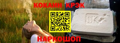 ALPHA-PVP Краснодар