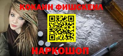 гашиш Краснокаменск