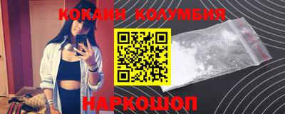 ALPHA-PVP Краснодар