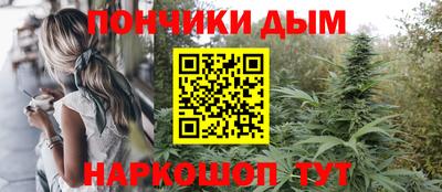 гашиш Краснокаменск
