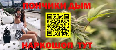 гашиш Краснокаменск