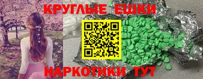 ALPHA-PVP Краснодар