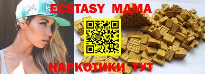 ALPHA PVP Краснознаменск