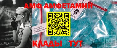 ALPHA-PVP Краснодар