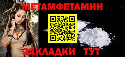 ALPHA PVP Краснознаменск