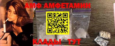 ALPHA-PVP Краснодар