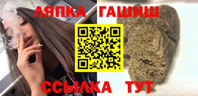 гашиш Краснокаменск