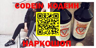 ALPHA-PVP Краснодар