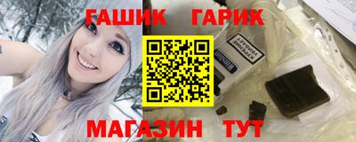 ALPHA-PVP Краснодар