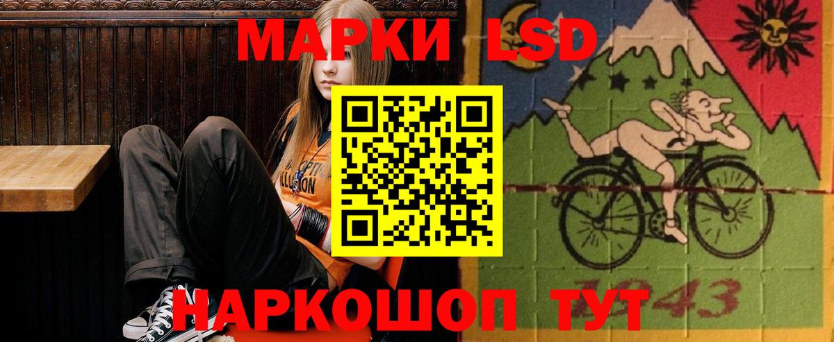Морозовск  ЛСД экстази  Вход с VPN  ЛСД экстази ecstasy 