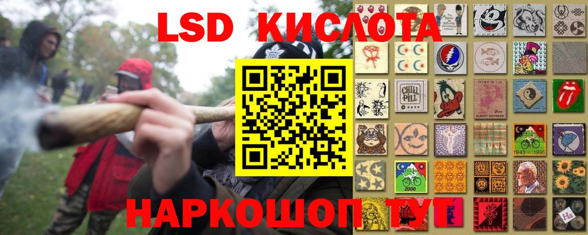 ЛСД экстази кислота Морозовск