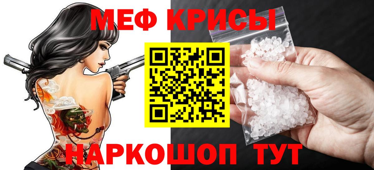 МЕФ мука Морозовск