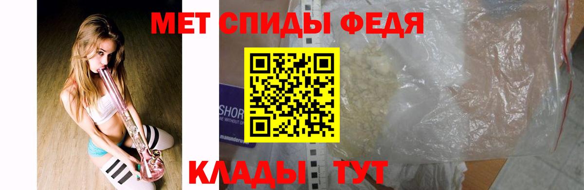Первитин витя Морозовск